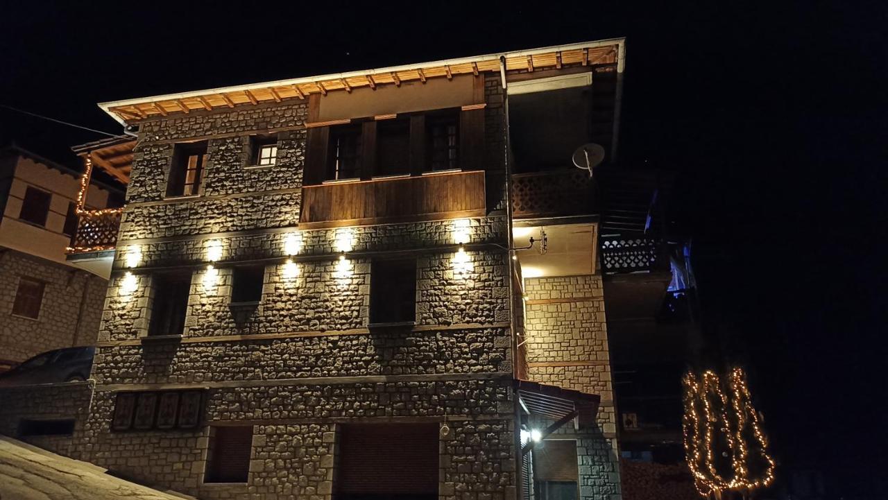 La Petri With Fireplace & View Metsovo