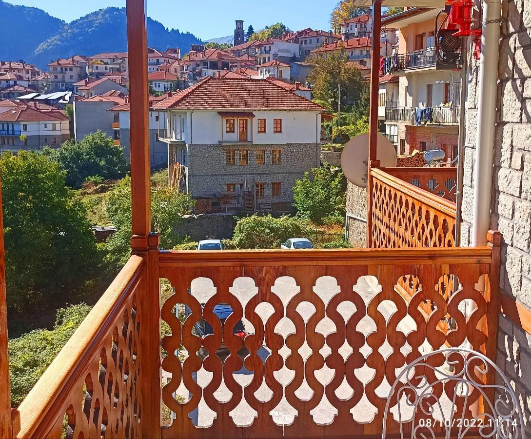 La Petri With Fireplace & View Metsovo