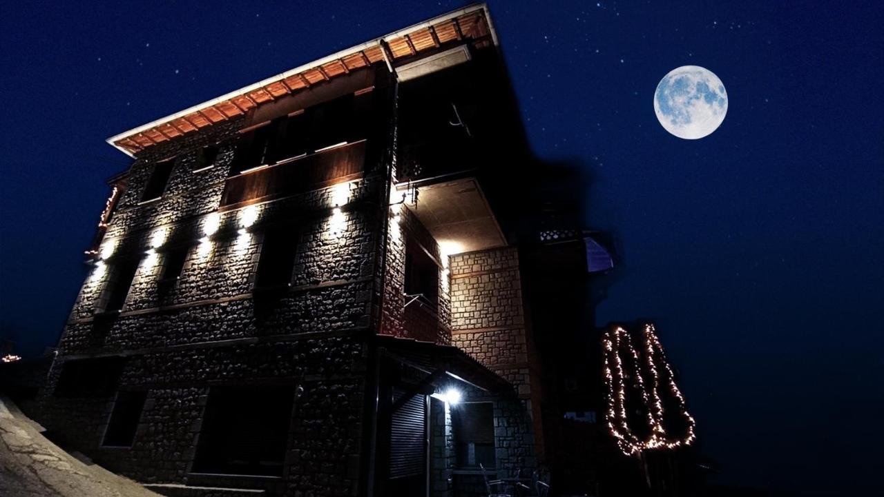 La Petri With Fireplace & View * Metsovo