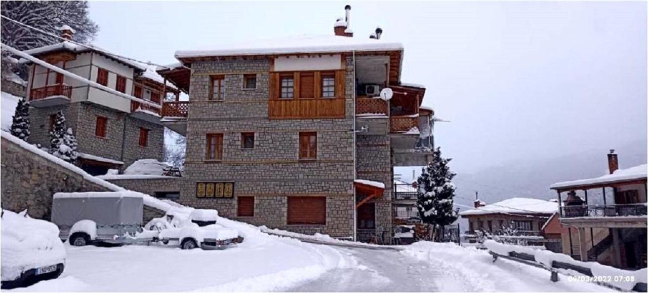 La Petri With Fireplace & View * Metsovo