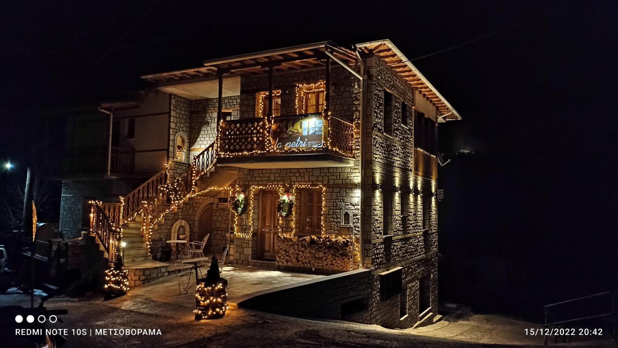 La Petri With Fireplace & View Metsovo